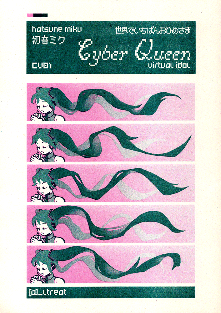 Cyber Queen Cyber Queen
