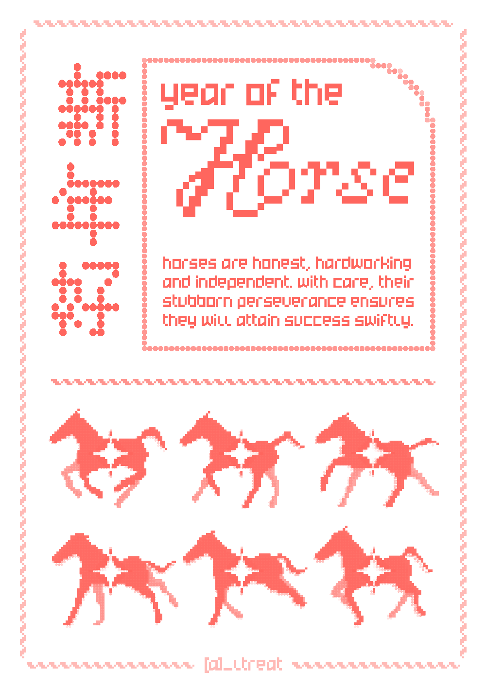 Year of the Horse